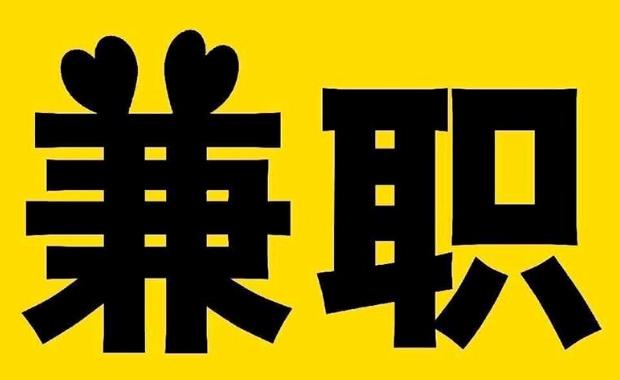 巴彦淖尔网上兼职哪里找